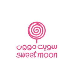 سويت مون - الرياض - الحياة مول1 ..